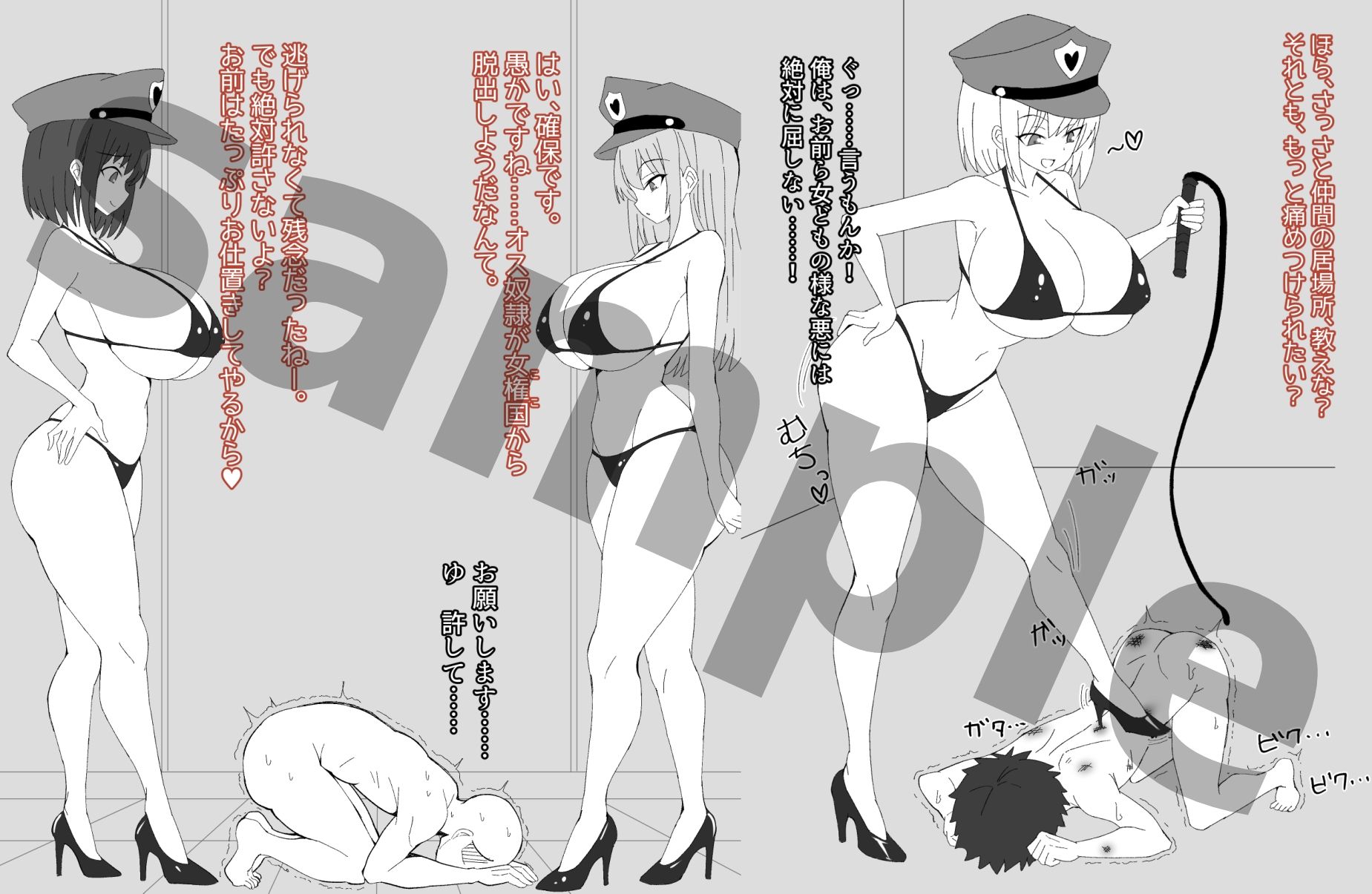 ザコオスども、おっぱいにボロ敗北け 画像1