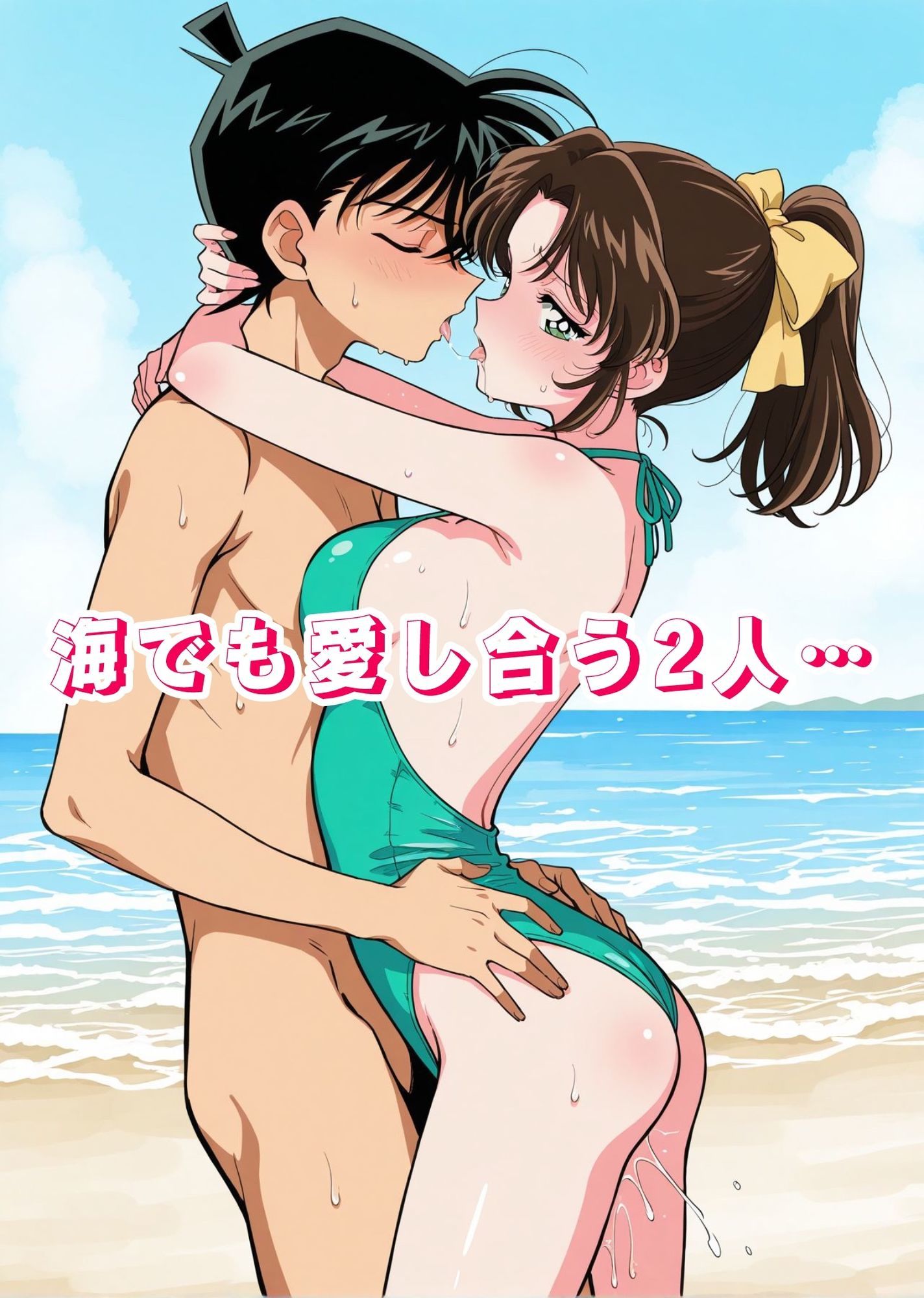 僕の青春ヒロイン犯してみたっ遠○和葉編 画像5