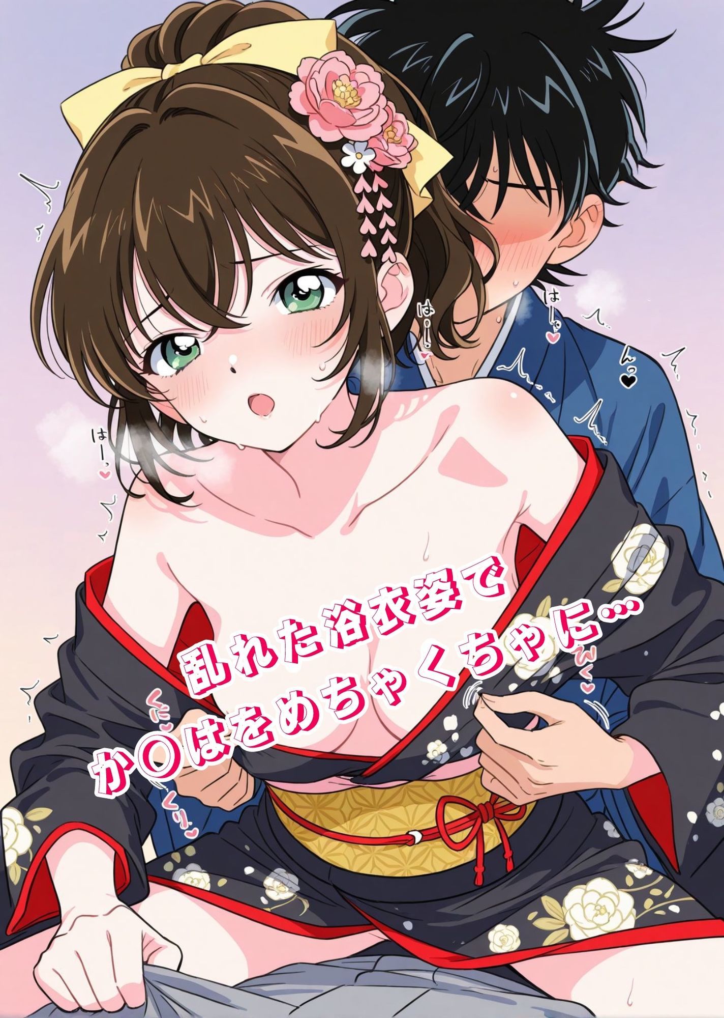 僕の青春ヒロイン犯してみたっ遠○和葉編 画像7