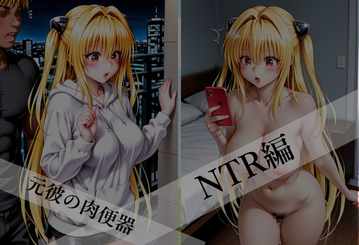 サンプル画像3:あの清純派ヒロインがあなたの思うままに—3部作総編集いざ開演—Vol.3(シコライド研究所) [d_720780]