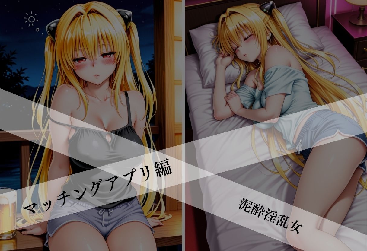 サンプル画像5:あの清純派ヒロインがあなたの思うままに—3部作総編集いざ開演—Vol.3(シコライド研究所) [d_720780]