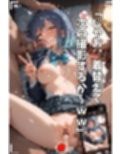 【NTR】コスプレ寝取られ拉致  黒川あかね