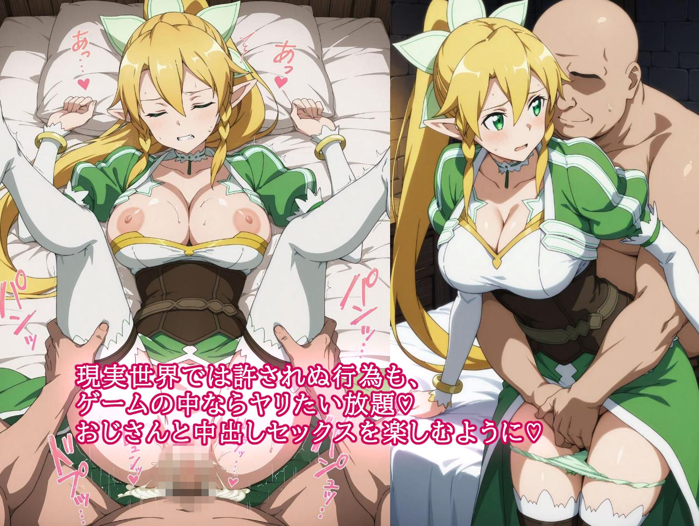 【無料エロ漫画】d_720847 この後、ゲームで出会ったおじさんと濃厚なセックスをしました。2(みみっくぼっくす)