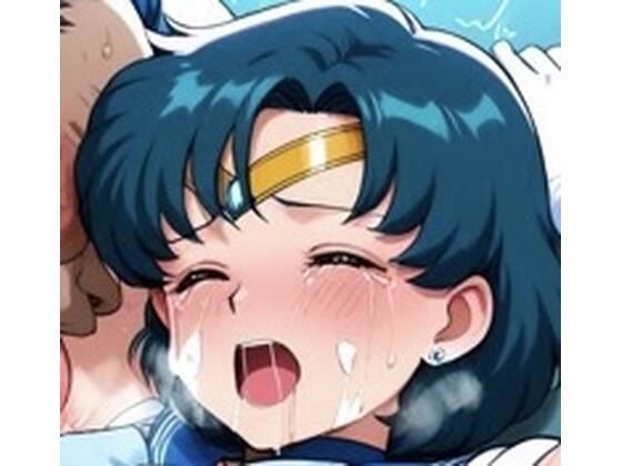 水の戦士の画像