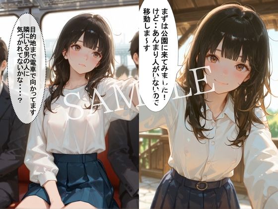 サンプル画像2:インフルエンサーになりたくてノーブラ散歩してたら知らないおじさんとなかだしセックスしてた(IROHA) [d_720874]