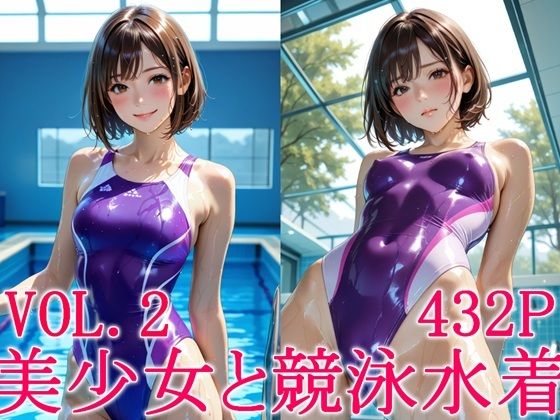 【美少女と競泳水着2】　by　わっしょい
