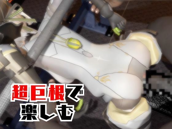 【動画4本】エロ人形ちゃんとSMショーを楽しむ動画パック【ドールズフロントライン（ドルフロ）少女前線】 画像6