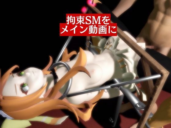 【動画4本】エーティエちゃんとSMショーを楽しむ動画パック【ファイアーエンブレム】 画像2