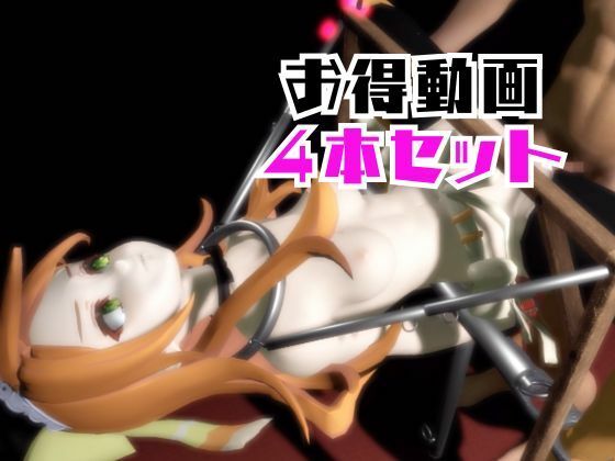 【動画4本】エーティエちゃんとSMショーを楽しむ動画パック【ファイアーエンブレム】 画像7