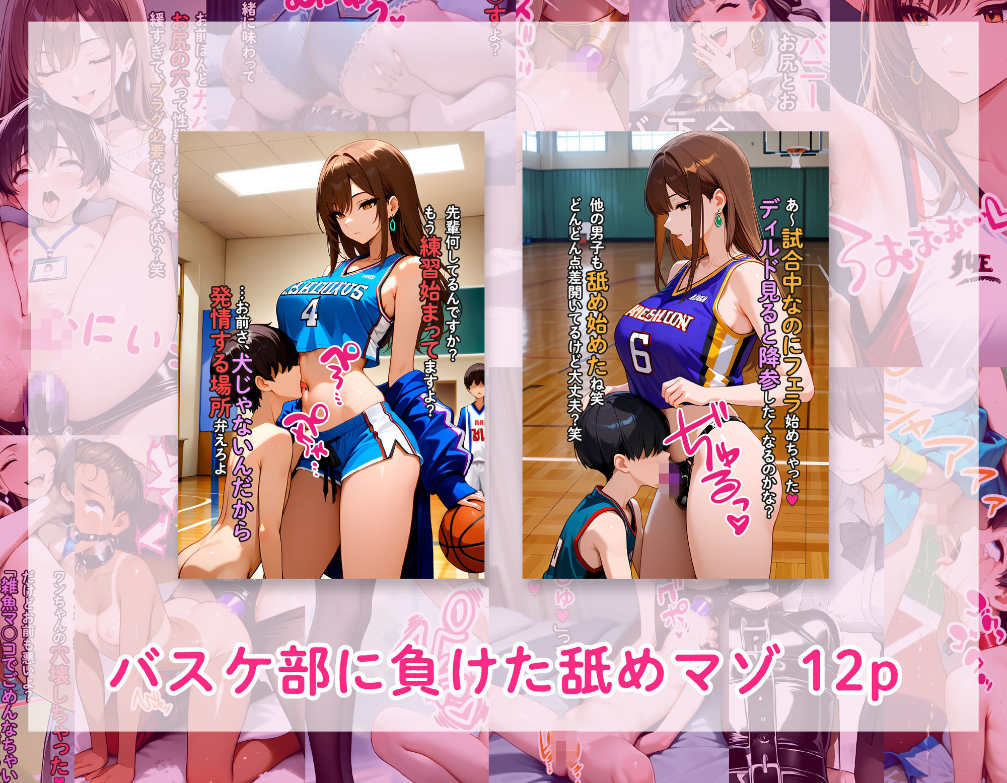 どこに出しても恥ずかしいマゾまとめ 画像4