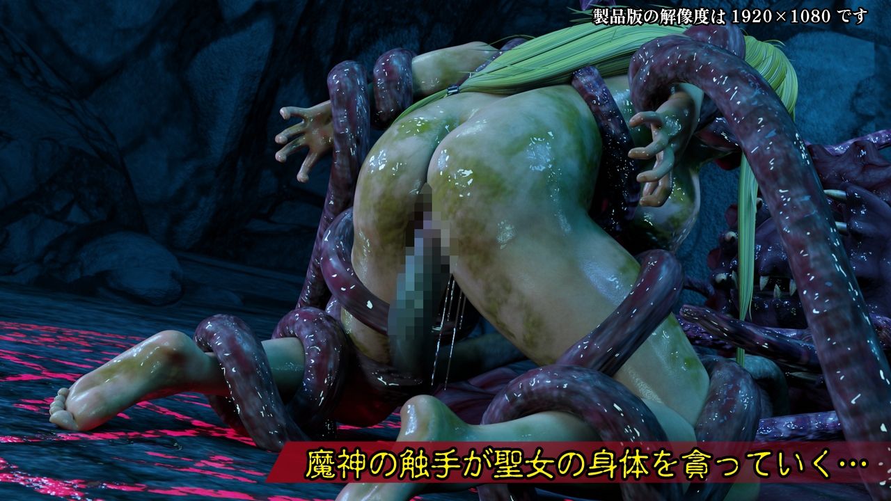 ゴブリンの巣穴 -生贄の聖女-7