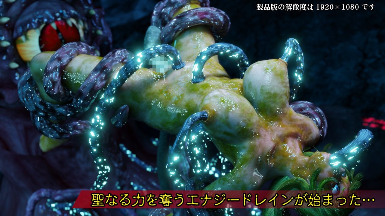 ゴブリンの巣穴 -生贄の聖女-8