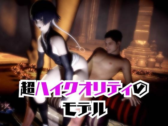 【4本】ソイフォンがマシンディルドで連続絶頂する動画パック【BLEACH:ブリーチ】 画像2