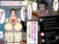 炎上したツイフェミ母がマザコン息子にわからせられ、性処理係を経て恋人になる話。