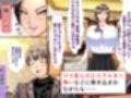 炎上したツイフェミ母がマザコン息子にわからせられ、性処理係を経て恋人になる話。