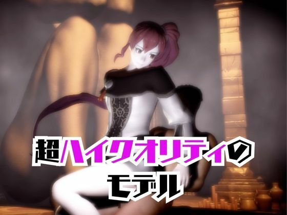 【4本】FEアンナがマシンディルドで連続絶頂する動画パック【FE:ファイアーエンブレム】 サンプル2