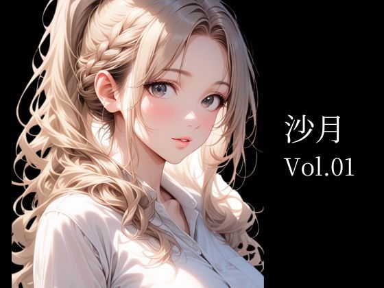 BLACK EROS Vol.01沙月 画像1