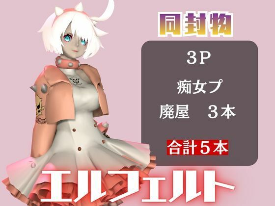 d_721013 パラレル 動画・アニメーション デモ・体験版あり 画像1