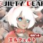 【動画5本】エルフェルトが3Pしたり、痴女プレイする動画パック【ギルティギア:GUILTY GEAR】