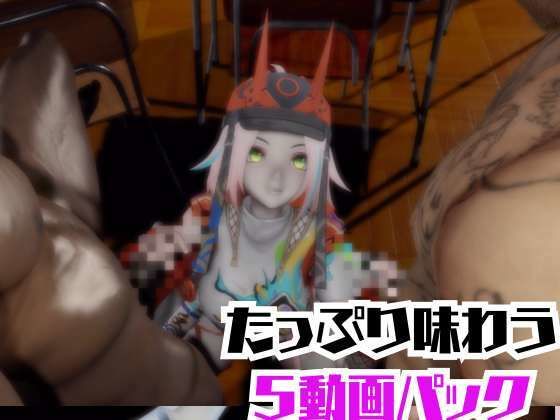 【動画5本】崩スタ乱破が3Pしたり、痴女プレイする動画パック【崩壊スターレイル:崩スタ】 画像6