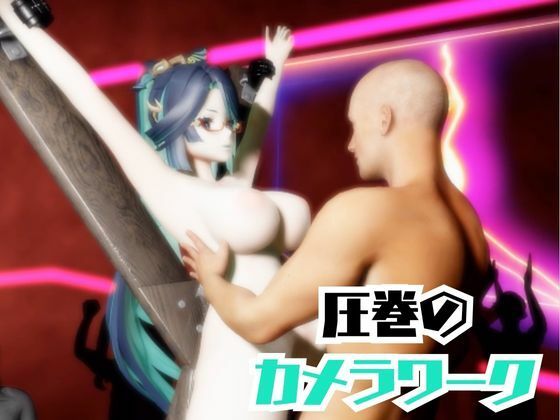 【2動画セット】原神の閑雲が調教されたりSMショーに出る動画パック【原神:GENSHIN】 画像3