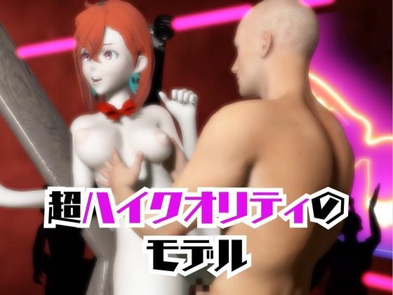 サンプル画像2:【2動画セット】ダンダダンの綾瀬が調教されたりSMショーに出る動画パック【ダンダダン】(パラレル) [d_721054]