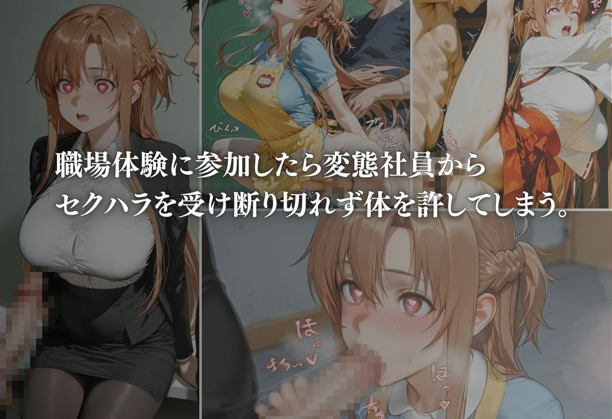 精液まみれの5日間3