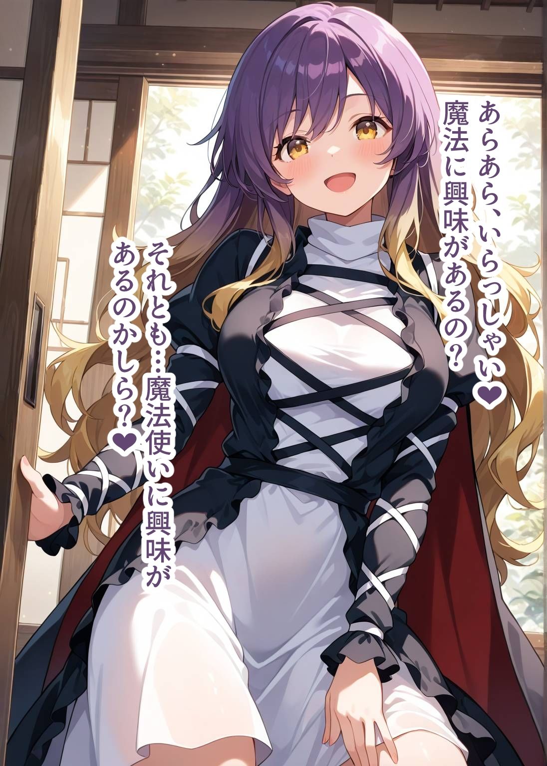 東方交尾録〜聖白蓮編〜 画像1