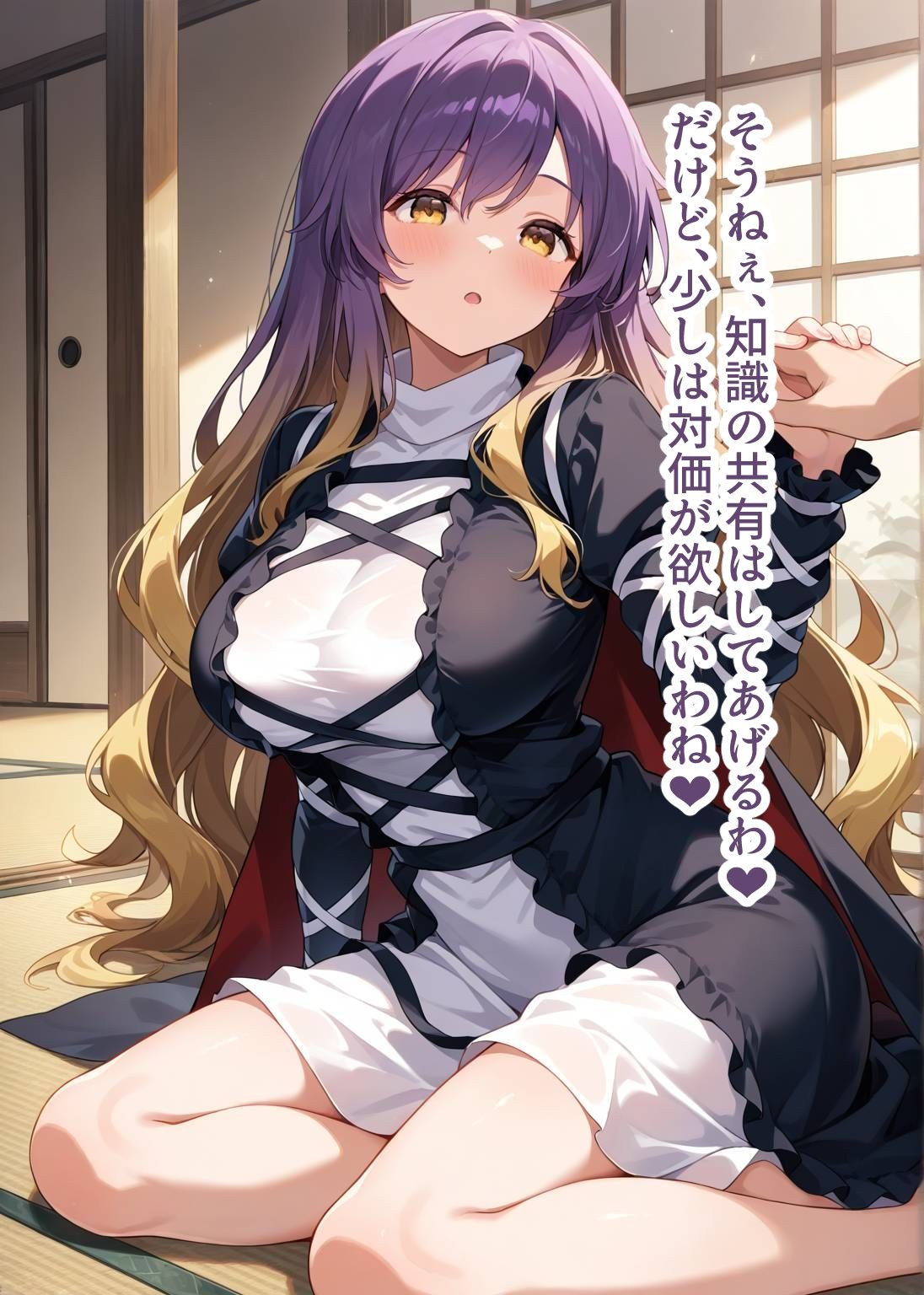 東方交尾録〜聖白蓮編〜 画像2