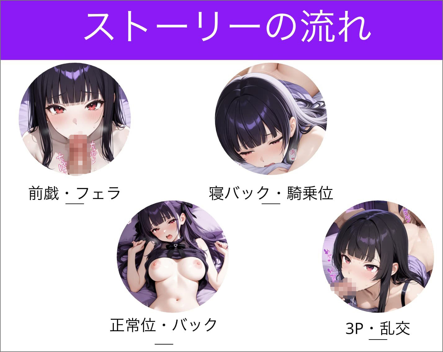 大学性活〜ゴスロリ美女編〜 画像4