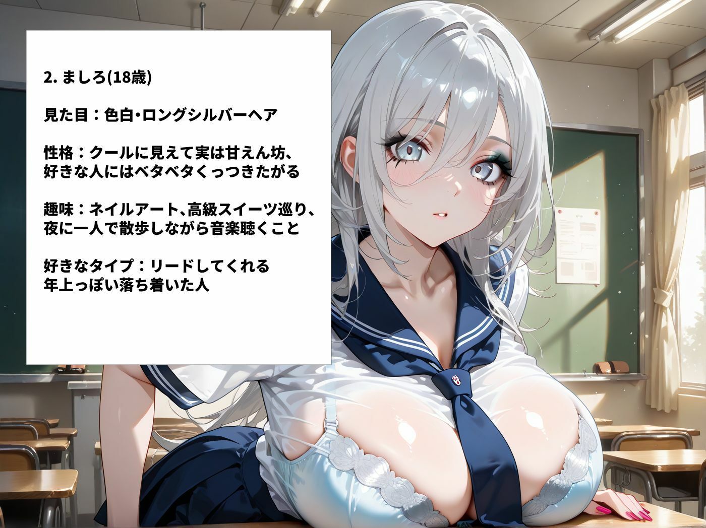 サンプル画像4:爆乳白ギャルJKを順番に呼び出していいなり性教育(爆乳クラブ) [d_721213]