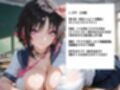 爆乳白ギャルJKを順番に呼び出していいなり性教育