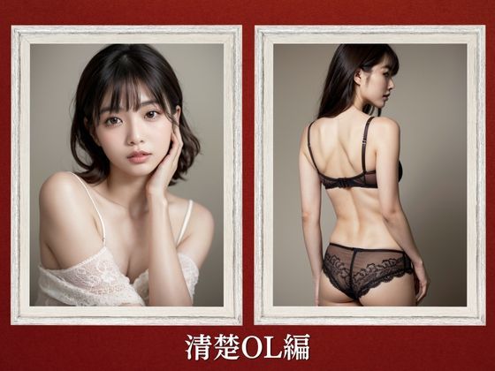 厳選美女コレクション総集編|3テーマ+新作20枚 画像4