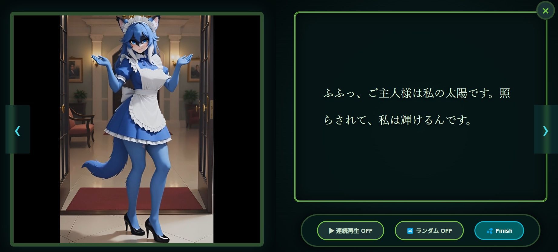 サンプル画像2:大人の動く絵本シリーズ 〜 青犬獣人メイド 〜(MoonCat) [d_721240]