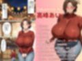 第二子妊活中人妻（34才） 落とし穴にハマる