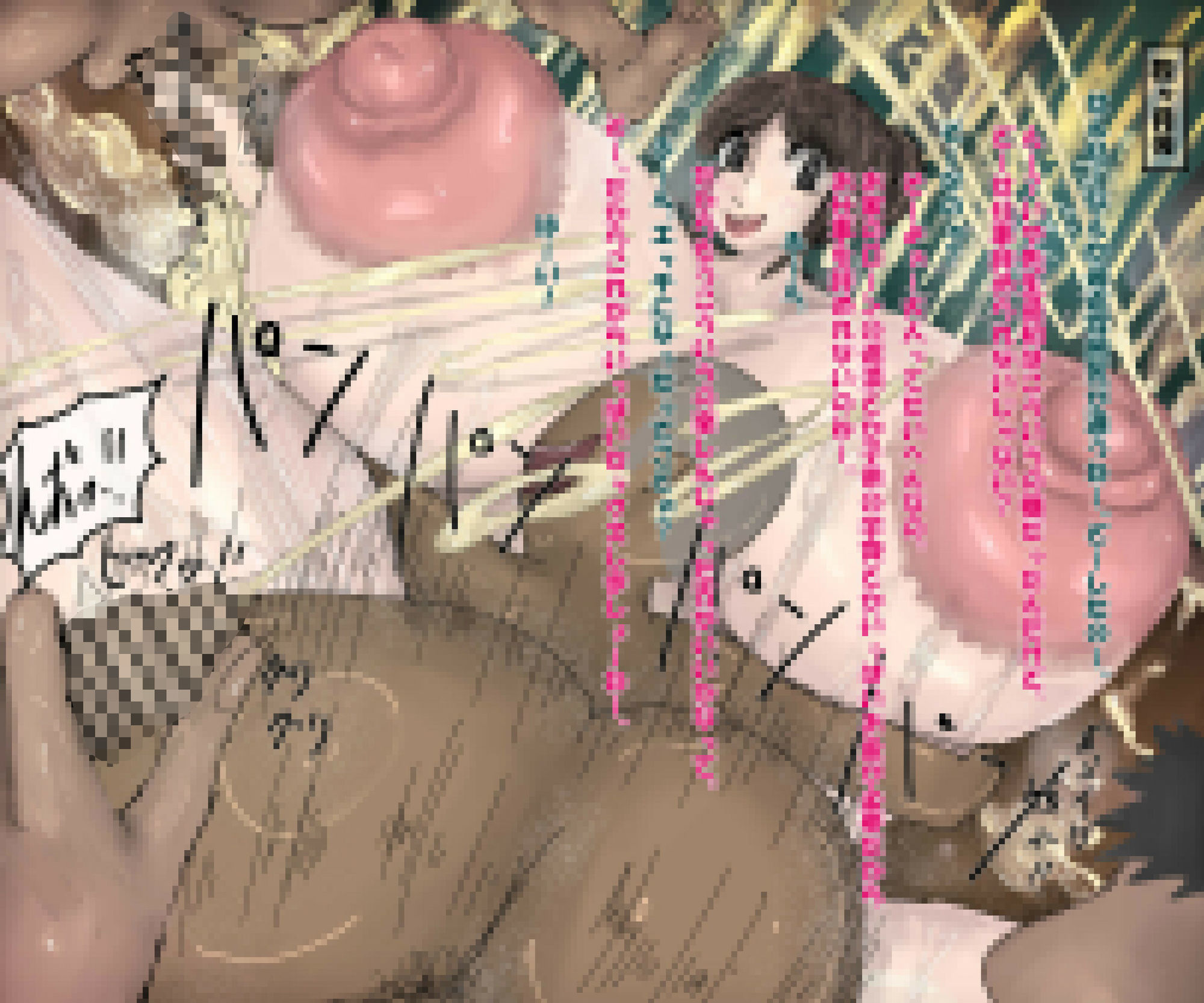 【エロ漫画】学校教員性処理義務化1