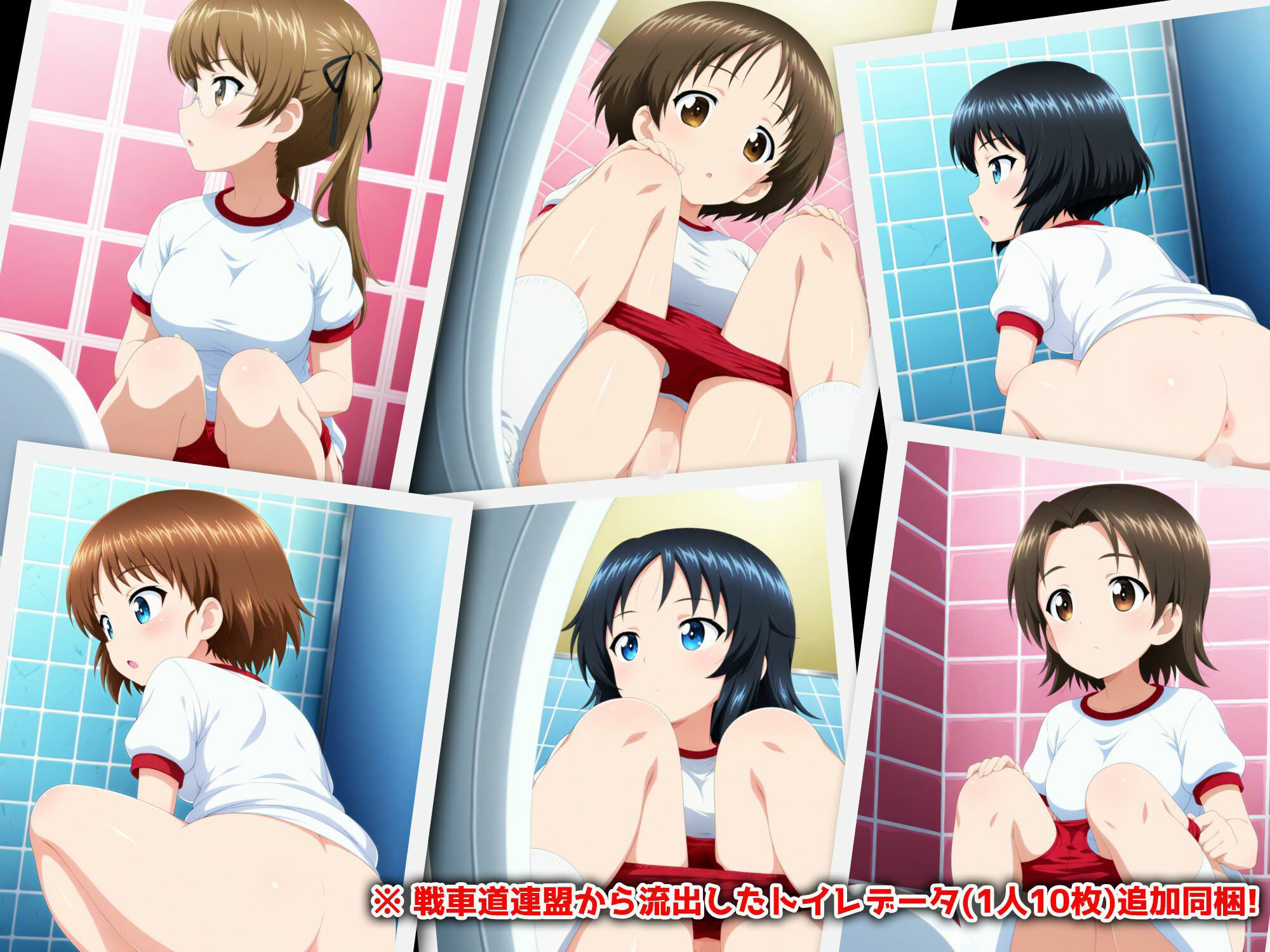 Girls und Buruma Hamipan ウサギさんチーム編 画像8