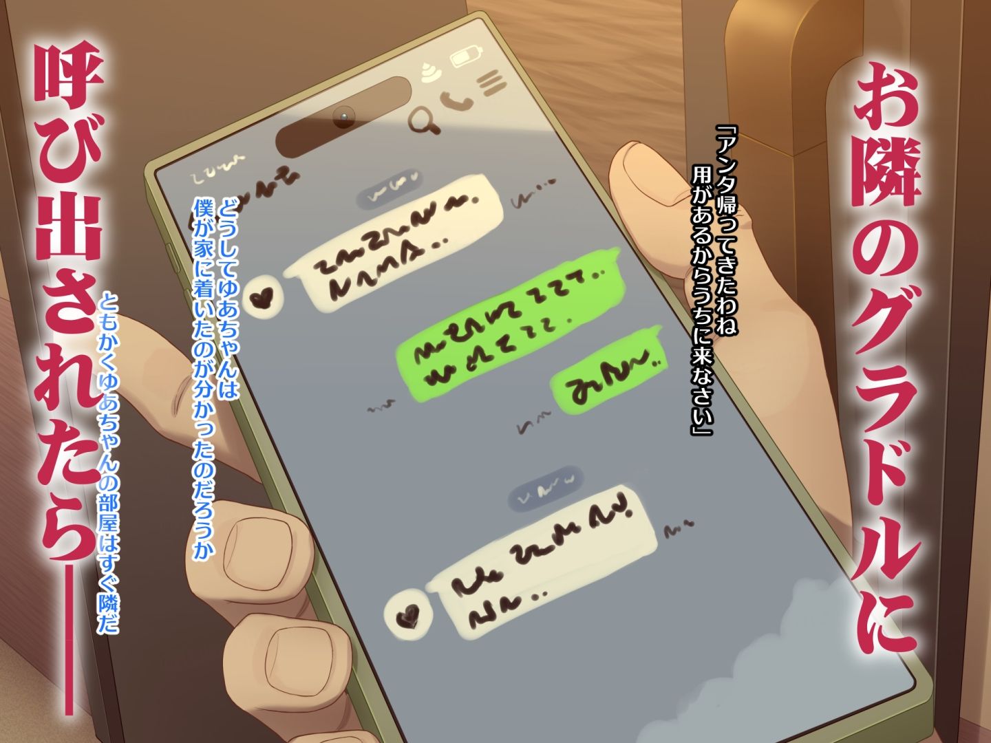 サンプル画像1:お隣のグラドルさん2(フカヒレ) [d_721295]