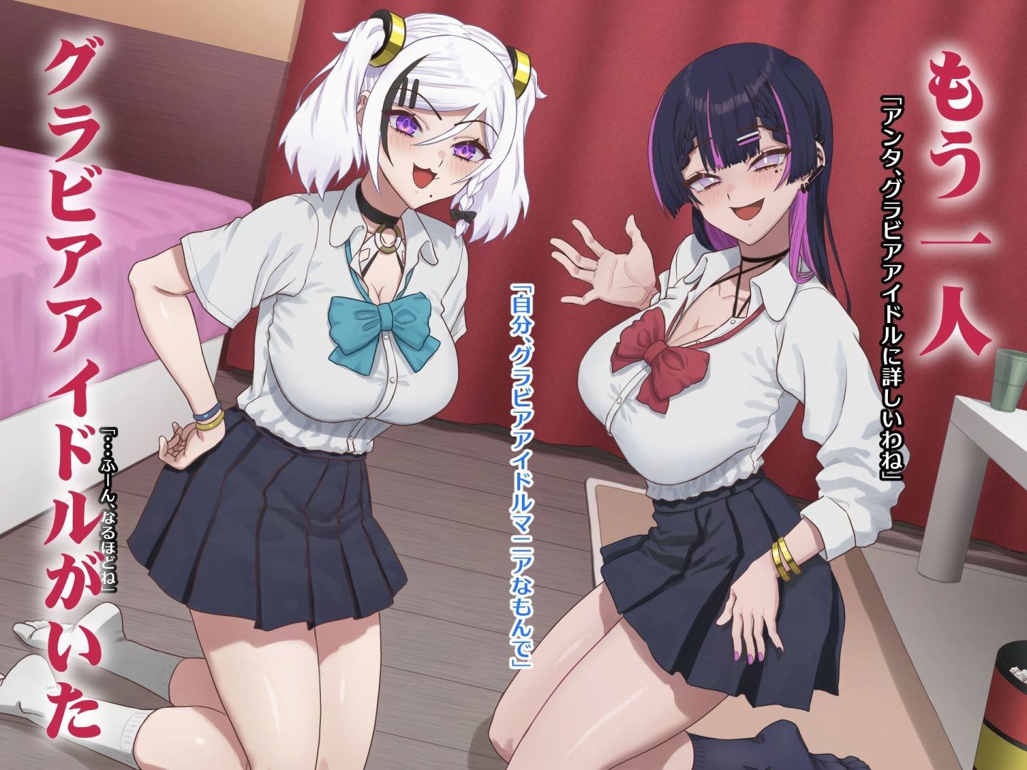 サンプル画像2:お隣のグラドルさん2(フカヒレ) [d_721295]