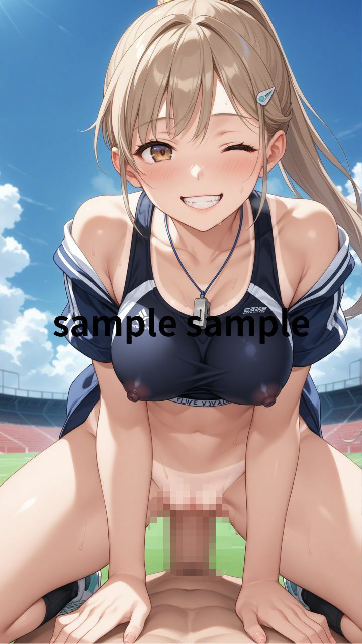 催●陸上〜セックスリレー大会〜 画像5