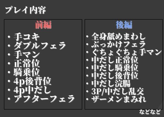 サンプル画像2:メス2匹Vsオス200匹ハメ撮り中だし乱交【人妻総集編】(もみもみ少年) [d_721316]