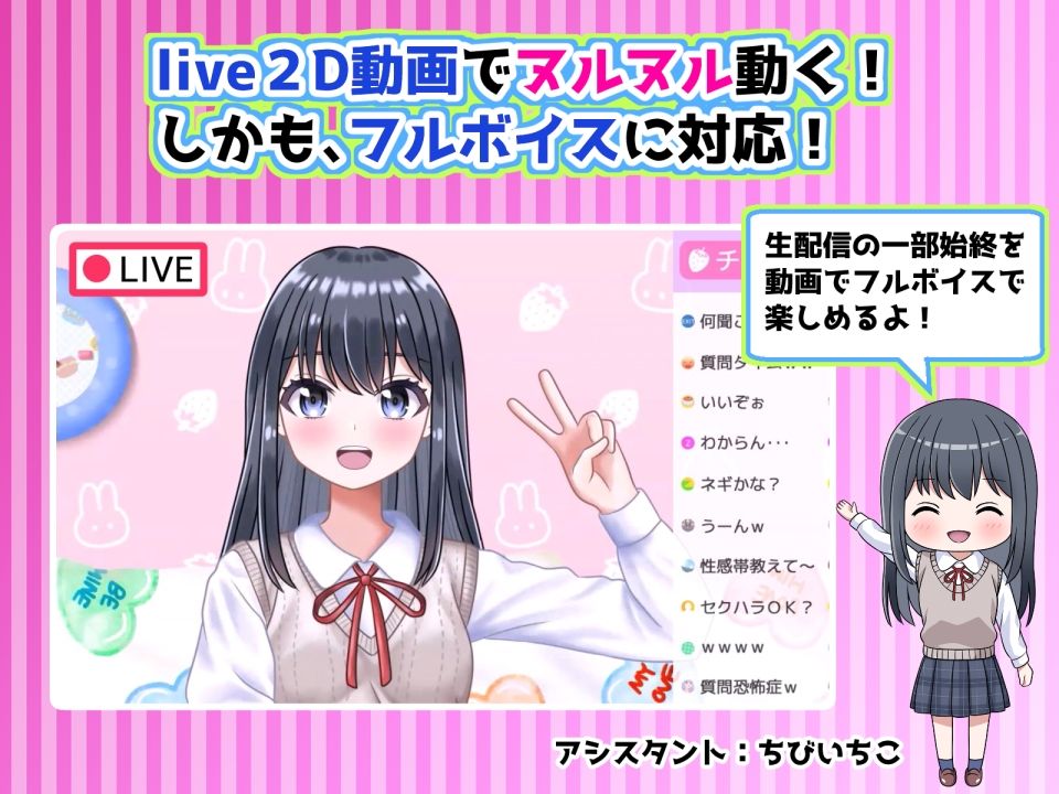 【エロ漫画】あなたの股間のアイドル！現役JKいちこがエッチな生配信始めました！1