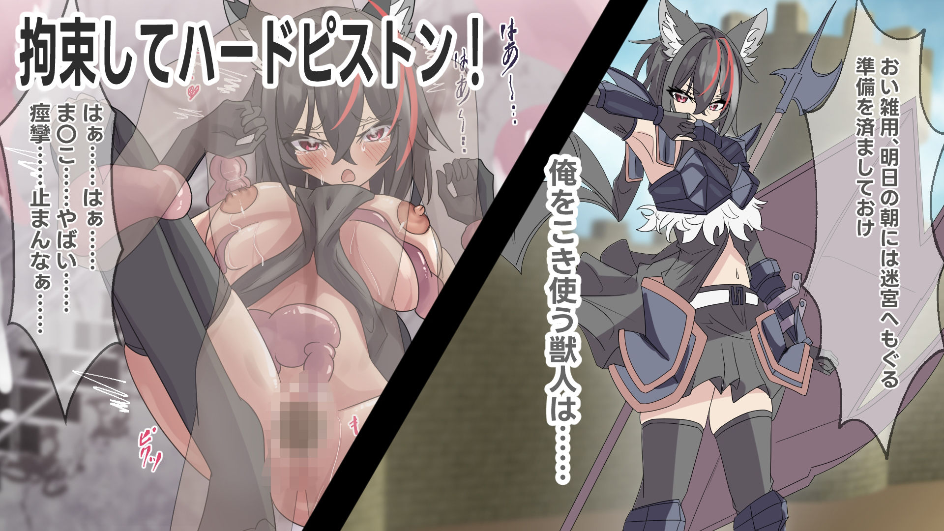 サンプル画像3:最強のSランクパーティ全員ザコま〇こ(seins seno) [d_721380]