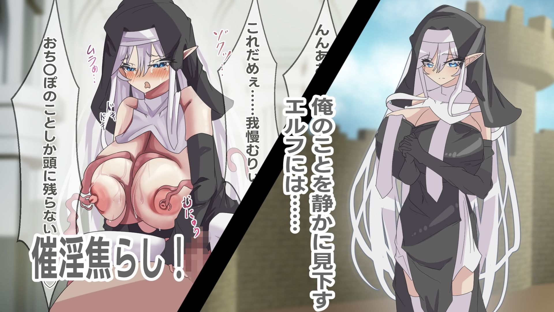 サンプル画像5:最強のSランクパーティ全員ザコま〇こ(seins seno) [d_721380]