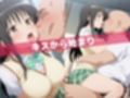 オナニー覗かれ、寝取られて  T●LOVEる（vol.1） 〜 学校編 〜 おじさんに暴かれた秘密