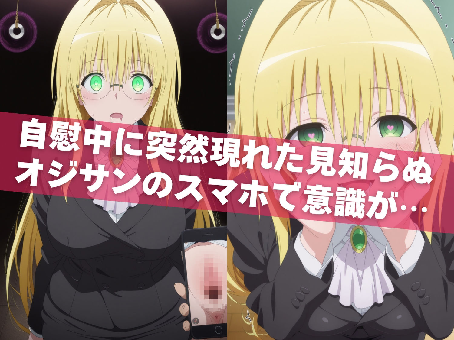 d_721386 みるくのよろず支援 制服 学園もの 画像4