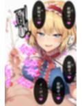 2025年下半期にpixivに投稿したイラストまとめ