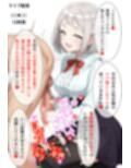 2025年下半期にpixivに投稿したイラストまとめ