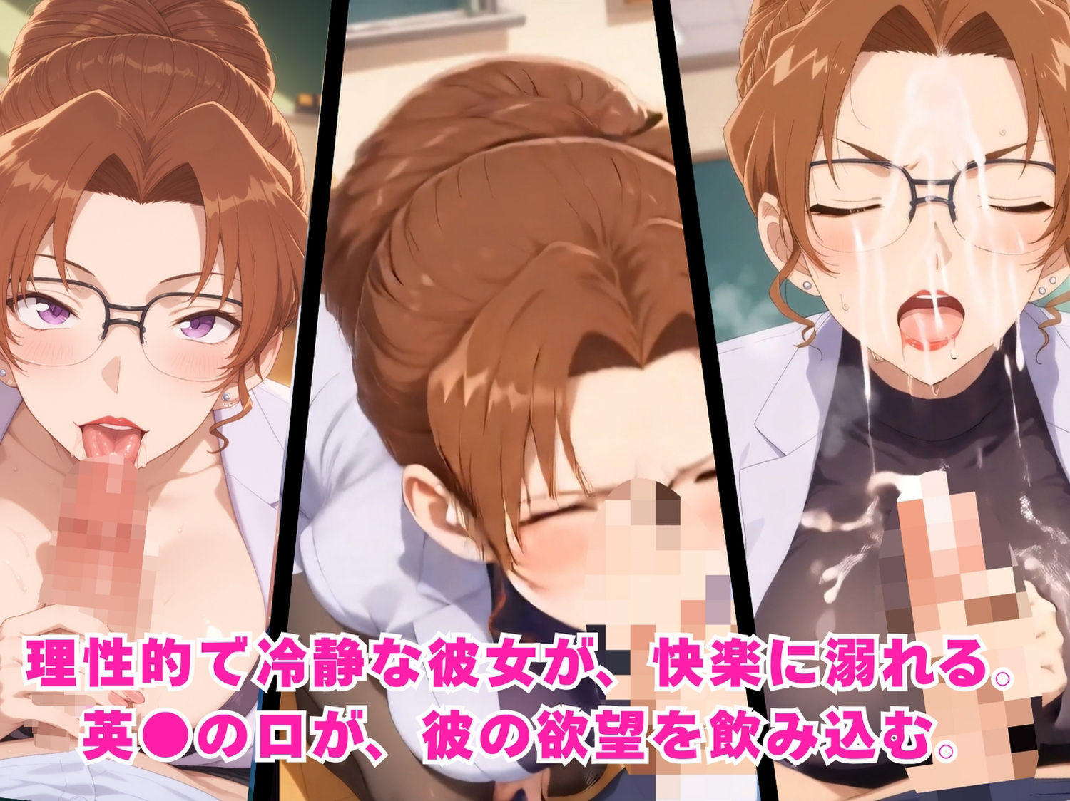 フェラチオ動画  名探偵コ●ン 編  vol.2 サンプル2