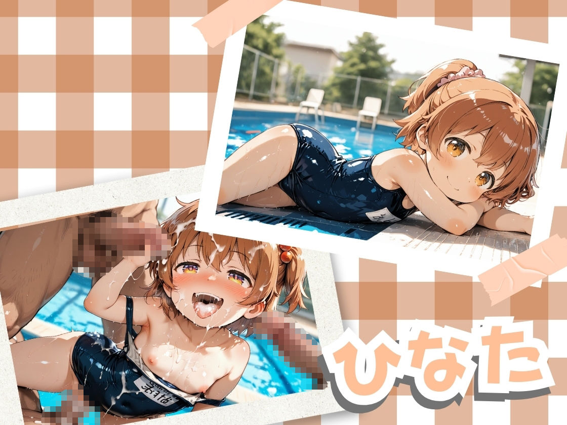 私にち〇ぽが舞い降りた！3